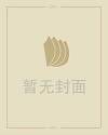 傣族服饰特点介绍